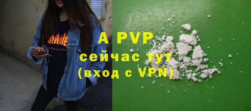 МЕГА как зайти  Весьегонск  A PVP VHQ 