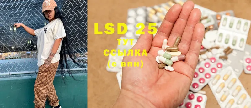 LSD-25 экстази кислота  Весьегонск 